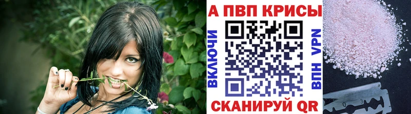 A PVP СК  где продают   Тотьма 