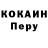 Alpha PVP Соль Renat Kashafetdinov