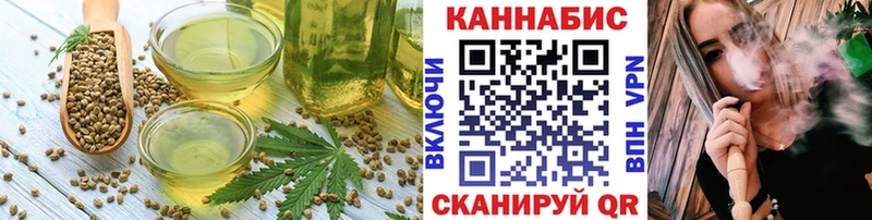 Печенье с ТГК конопля  hydra вход  Тотьма 