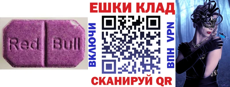Экстази Cube  где купить   Тотьма 