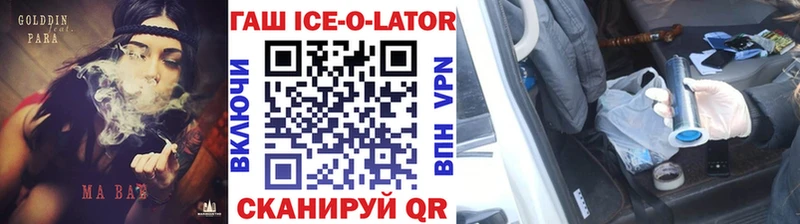 ГАШИШ 40% ТГК  Тотьма 