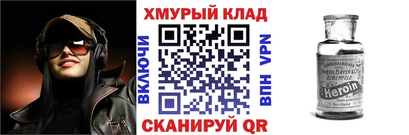 ГЕРОИН афганец  как найти   Тотьма 