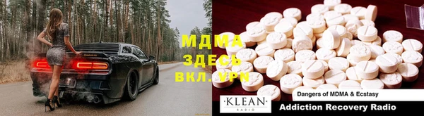 дурь Абдулино