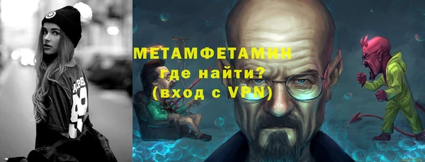 хмурый Абаза