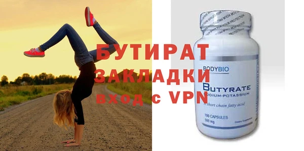 дурь Абдулино