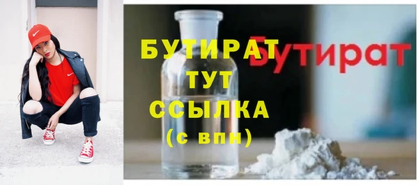 дурь Абдулино