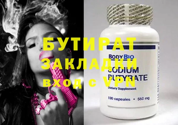хмурый Абаза