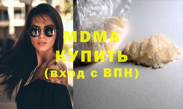 дурь Абдулино