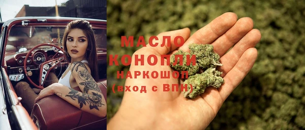 дурь Абдулино
