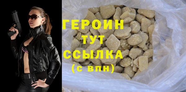 хмурый Абаза