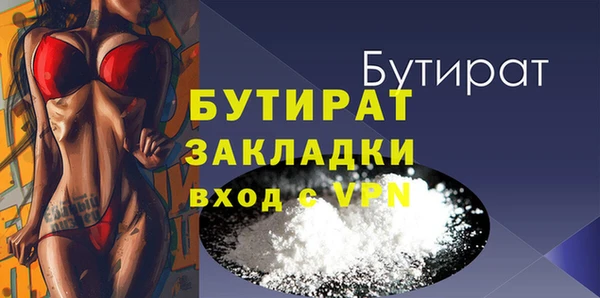 хмурый Абаза