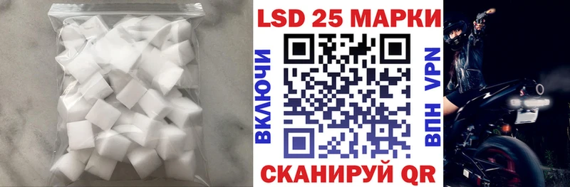 LSD-25 экстази ecstasy  купить  цена  Тотьма 