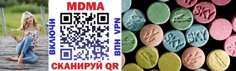 MDMA crystal  Тотьма 