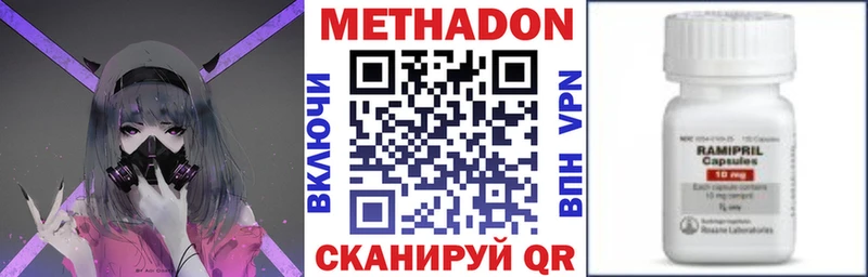 МЕТАДОН белоснежный  blacksprut как войти  Тотьма 