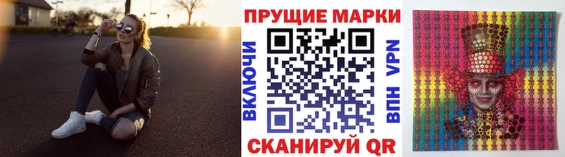 kraken рабочий сайт  Тотьма  darknet какой сайт  Марки NBOMe 1,8мг 