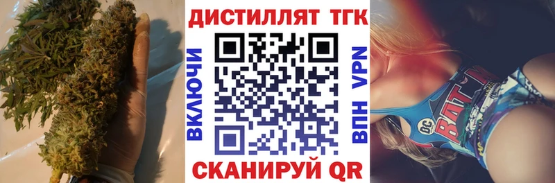 наркотики  Тотьма  ТГК Wax 